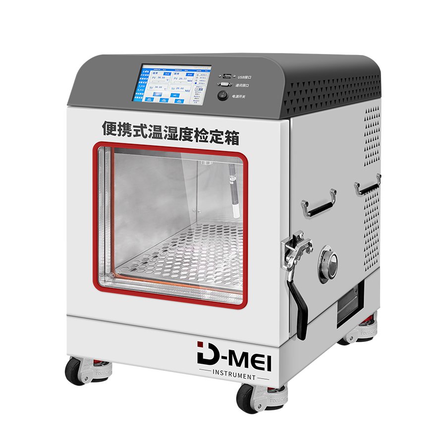 Portable Temperature and Humidity Calibration Chamber