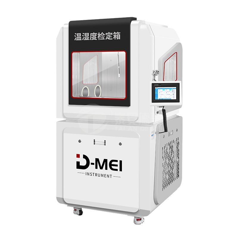 Temperature and Humidity Test Chamber(thermometer and hygrometer calibration chamber -20℃~70℃,10%RH-90%RH)